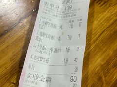 -牛王庙老味道面馆