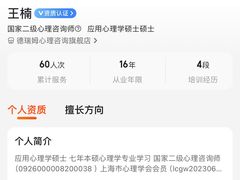 -德瑞姆心理咨询旗舰店