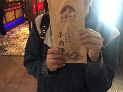 -塔里木新疆饭店(新北万达店)