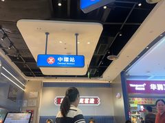 -克茗冰室(光明N次方公园店)