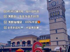 -王府井奥莱临潼小镇(临潼店)