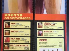 -南洋老咖啡(牛车水店)