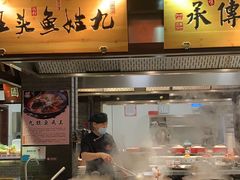 门面-严州府·地道建德菜