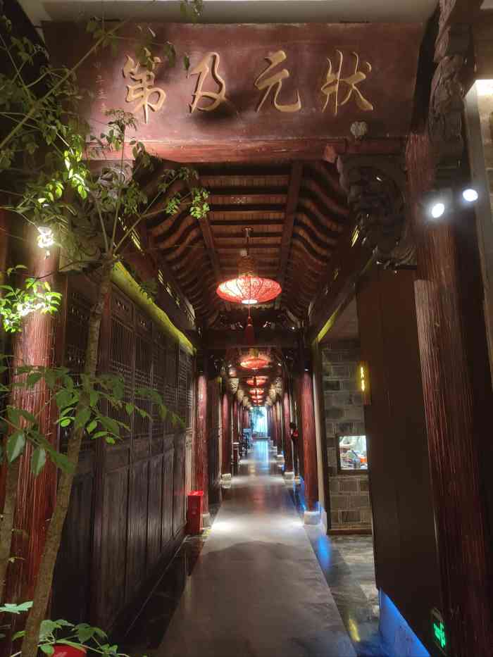 喜苑人文餐馆(洋湖店)-"「东安仔鸡」东安鸡色泽鲜艳,肉质鲜嫩,酸.