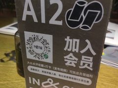 -一坐一忘云南菜(卓悦中心)