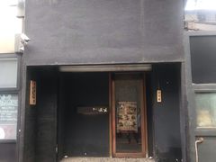 门面-京怀石·壬生