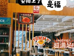 -玉林串串香(九号天地店)