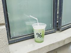 -% Arabica阿拉比卡咖啡(武康路店)