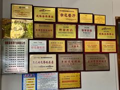 -石潭贵香酒店(玄真路店)