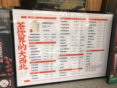 -放哈·甜醅子奶茶创造者(正宁路店)