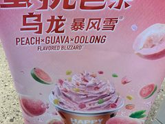 -DQ·蛋糕·冰淇淋(万象城店)