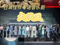 -上海文化广场