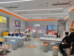 -小天才步步高(泰禾广场旗舰店)