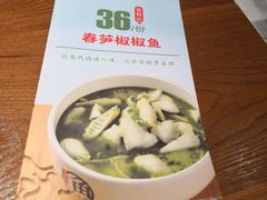 -渝是乎酸菜鱼(龙旗购物中心店)