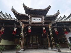 -清漾毛氏文化村