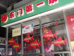 -兰陵农贸市场(新世界花苑店)