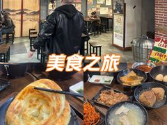 -欧阳家吊炉饼(九纬路店)