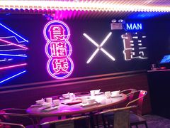 -啫神·广州地标美食(北京路店)