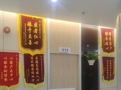 -美年大健康体检中心(红岭分院)