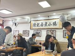 -陈记卤煮小肠