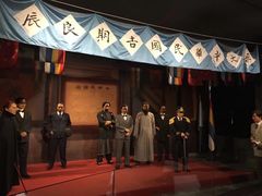 -南京中国近代史遗址博物馆(南京总统府)