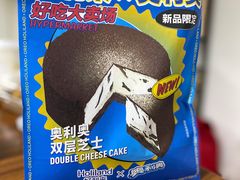 -好利来(清华南门店)