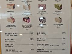 -姆们M Sweetie Cake(三里屯店)