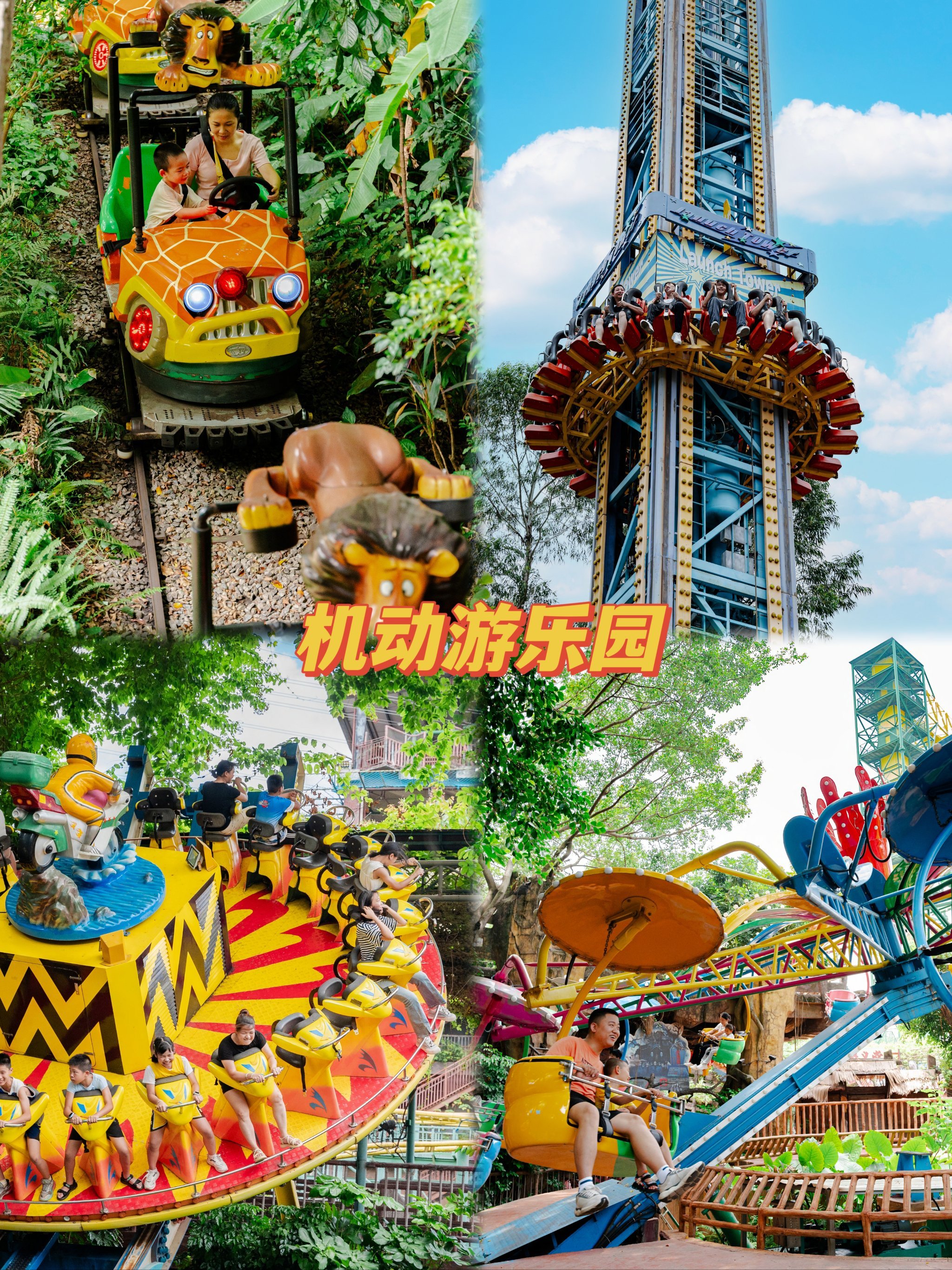 初春游玩好去处就在长鹿