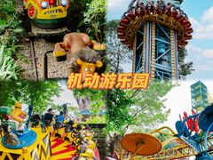 -长鹿旅游休博园