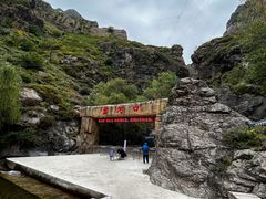 -小五台金河景区