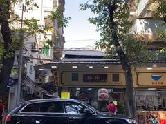 -珍珍小食店(西华路店)
