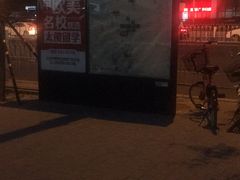 -麦当劳(龙湖北京大兴天街店)