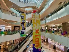 -CityOn熙地港（西安）购物中心