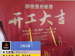 -居丽装饰空间设计(总部)