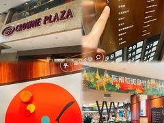 -广州中心皇冠假日酒店