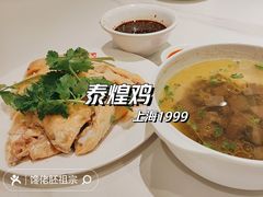 -泰煌鸡·上海白斩鸡·沪菜(平利店)