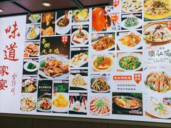 -味道家宴
