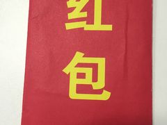 -余姚四明湖开元名都度假酒店·夏威夷西餐厅