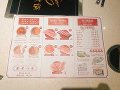 菜单-串一火锅(赛格国际购物中心店)