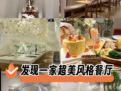 -麓椿花园西餐厅(海乐世界店)