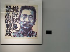 -南京书画院金陵美术馆