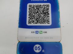 -广州西关肠粉(新沥路店)