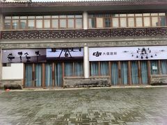 -龙潭水乡