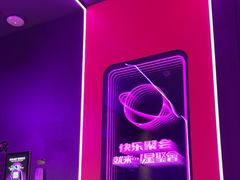 -星聚会KTV(苏州信投大厦店)