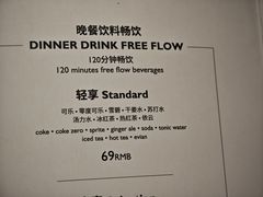 -拉蒂娜·巴西牛排馆 Latina·Brazilian Steakhouse(陆家嘴旗舰店)