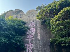 -东澳岛