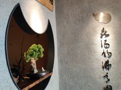 -呷哺呷哺(松江开元店)