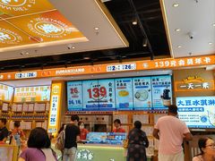 -素满香·全民食养自助(长宁龙之梦店)