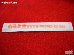 照片&nbsp;079-南海食街(佛冈店)