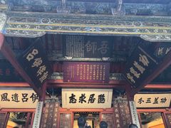 -南阳卧龙岗武侯祠